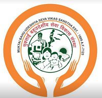 Muktai Bahu Udesheya Seva Vikas Sanstha