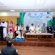 Internation Programme