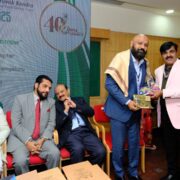 Internation Programme