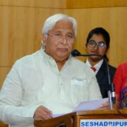 Internation Programme