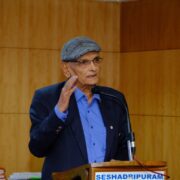 Internation Programme