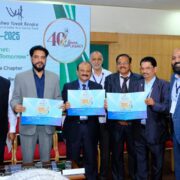 Internation Programme